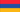 Armenia flag - tiny - style 1