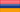 Armenia flag - tiny - style 4