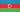 Azerbaijan flag - tiny - style 1