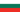 Bulgaria flag - tiny - style 1