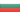 Bulgaria flag - tiny - style 3
