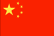 China flag - small - style 1