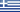 Greece flag - tiny - style 4
