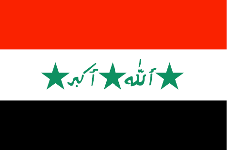 Iraq flag - large - style 1