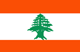 Lebanon flag - small - style 1