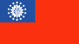 Myanmar flag - small - style 1
