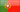 Portugal flag - tiny - style 4