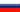 Russian Federation flag - tiny - style 4
