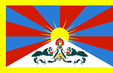 Tibet flag - medium - style 1